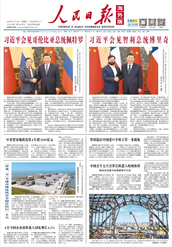 中国首个太空计算星座进入组网阶段
