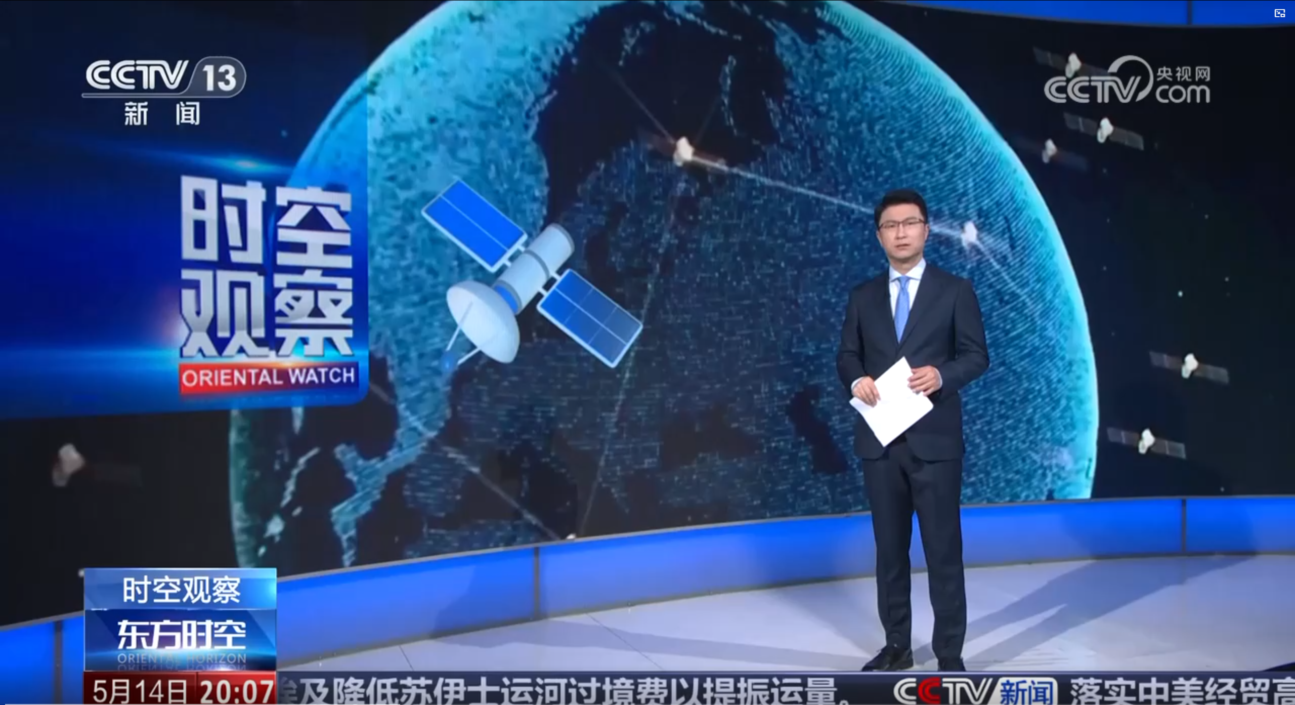 太空算力“高”在哪儿？技术突破 12颗卫星“各怀绝技”