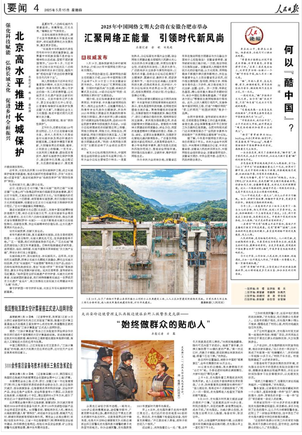 我国整轨互联太空计算星座正式进入组网阶段