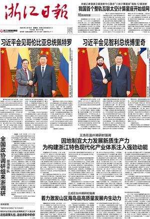 我国首个整轨互联太空计算星座开始组网